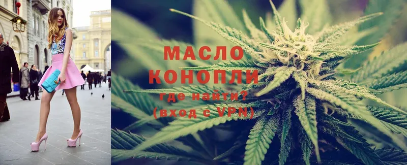 Дистиллят ТГК THC oil  ссылка на мегу tor  Кисловодск 